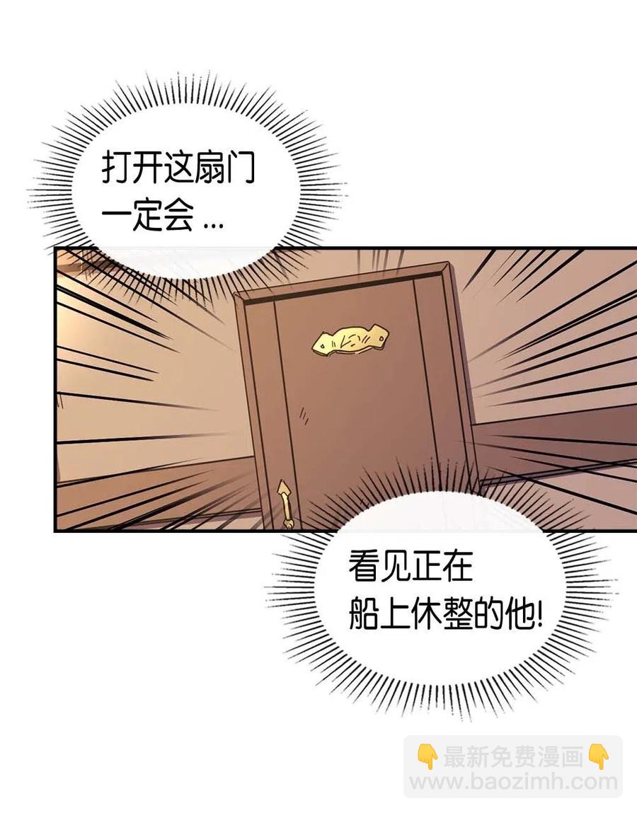 096 96(1/2)-第96话
