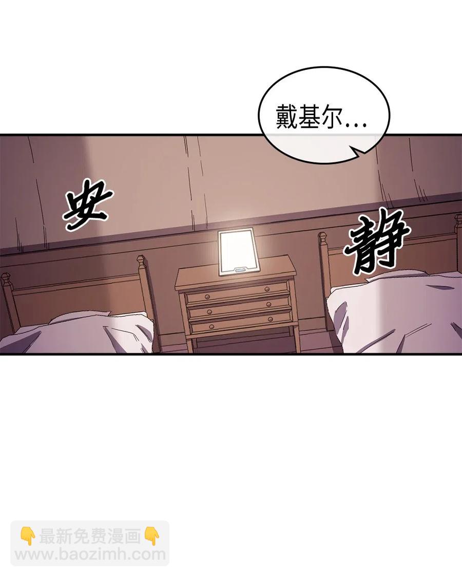 096 96(1/2)-第96话