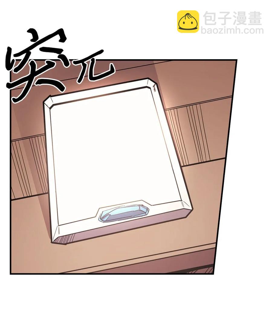 096 96(1/2)-第96话