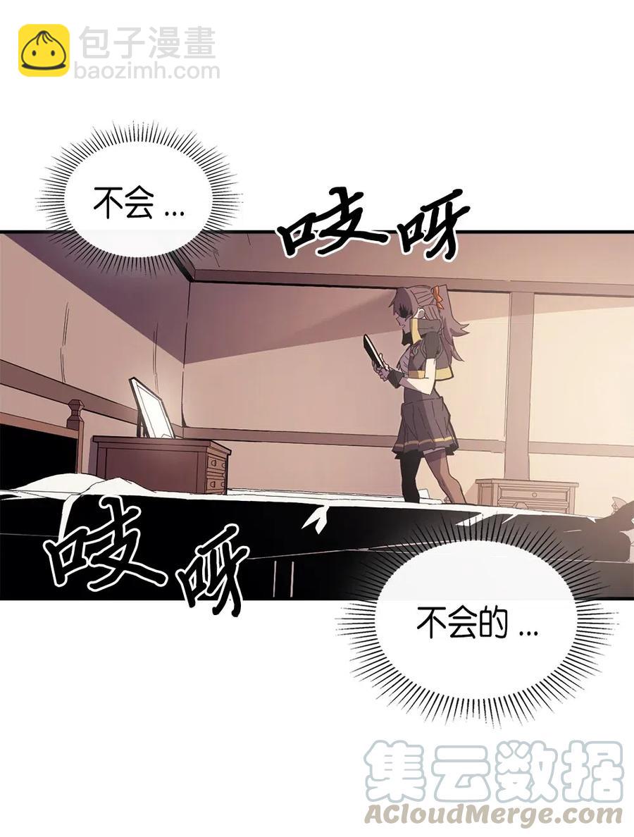096 96(1/2)-第96话