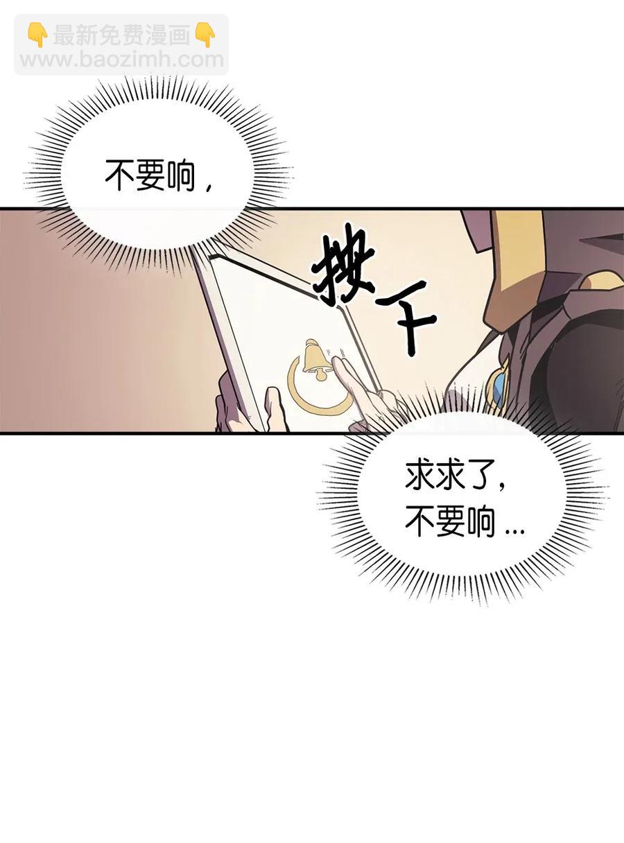 096 96(1/2)-第96话