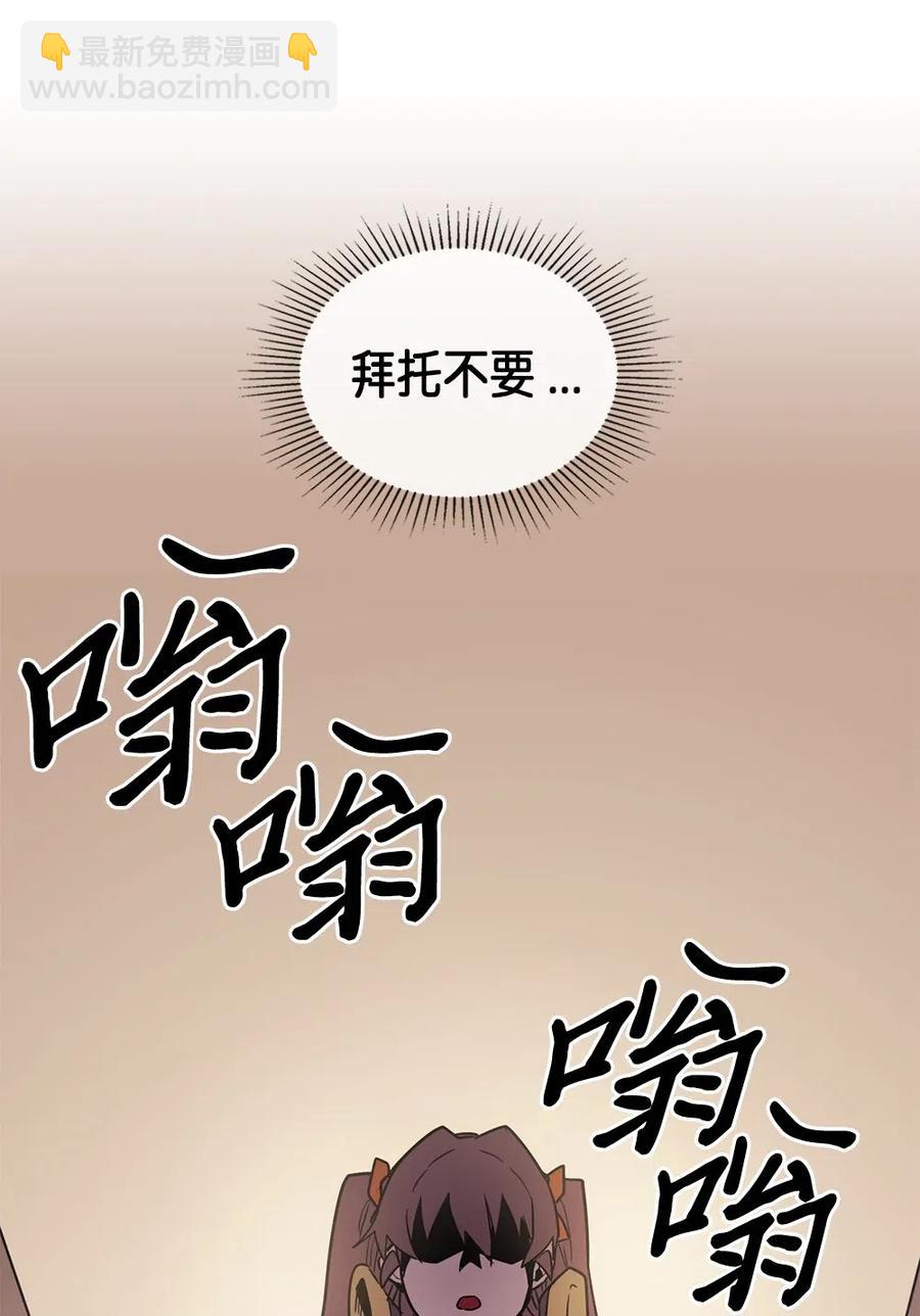096 96(1/2)-第96话