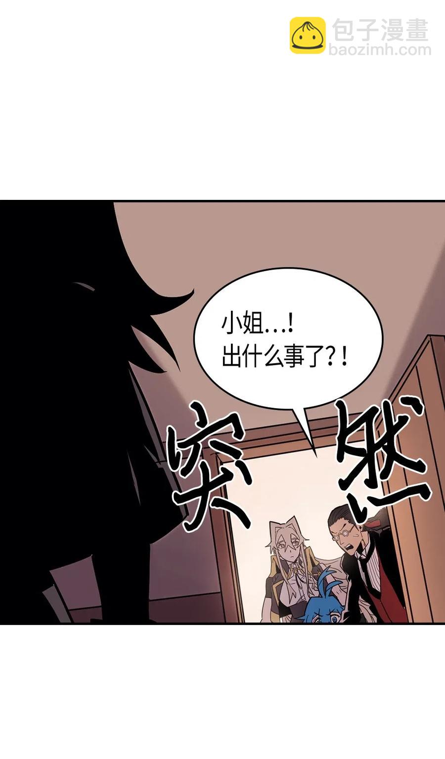 096 96(1/2)-第96话