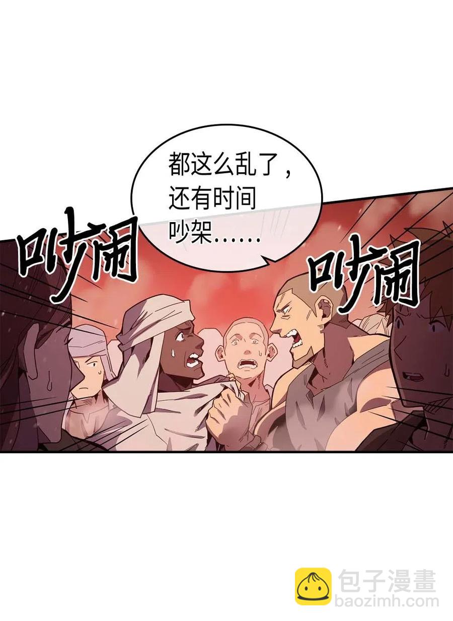 096 96(1/2)-第96话
