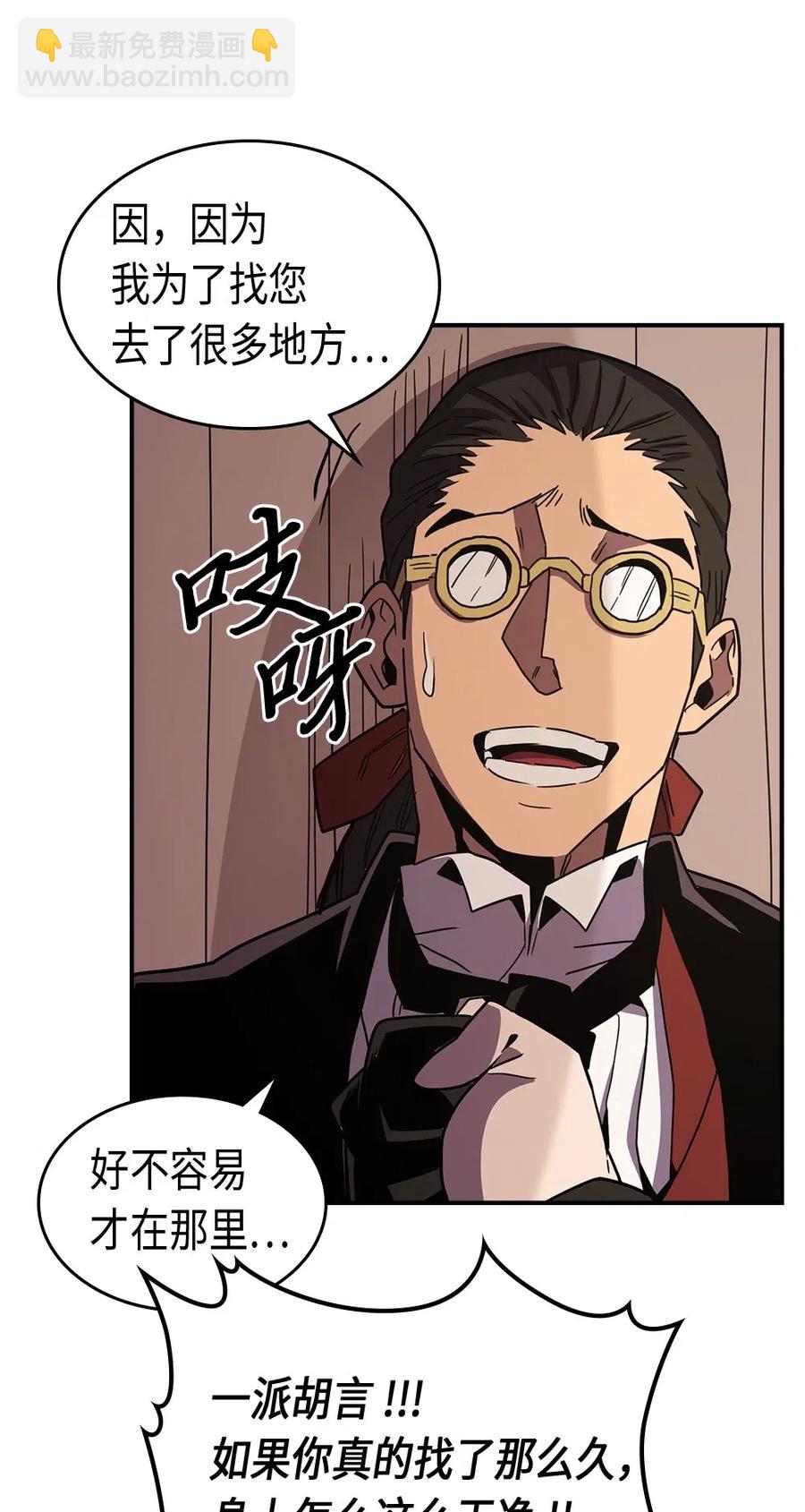 096 96(1/2)-第96话