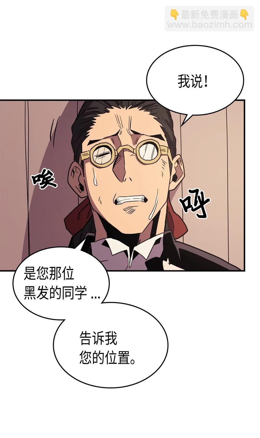 096 96(1/2)-第96话