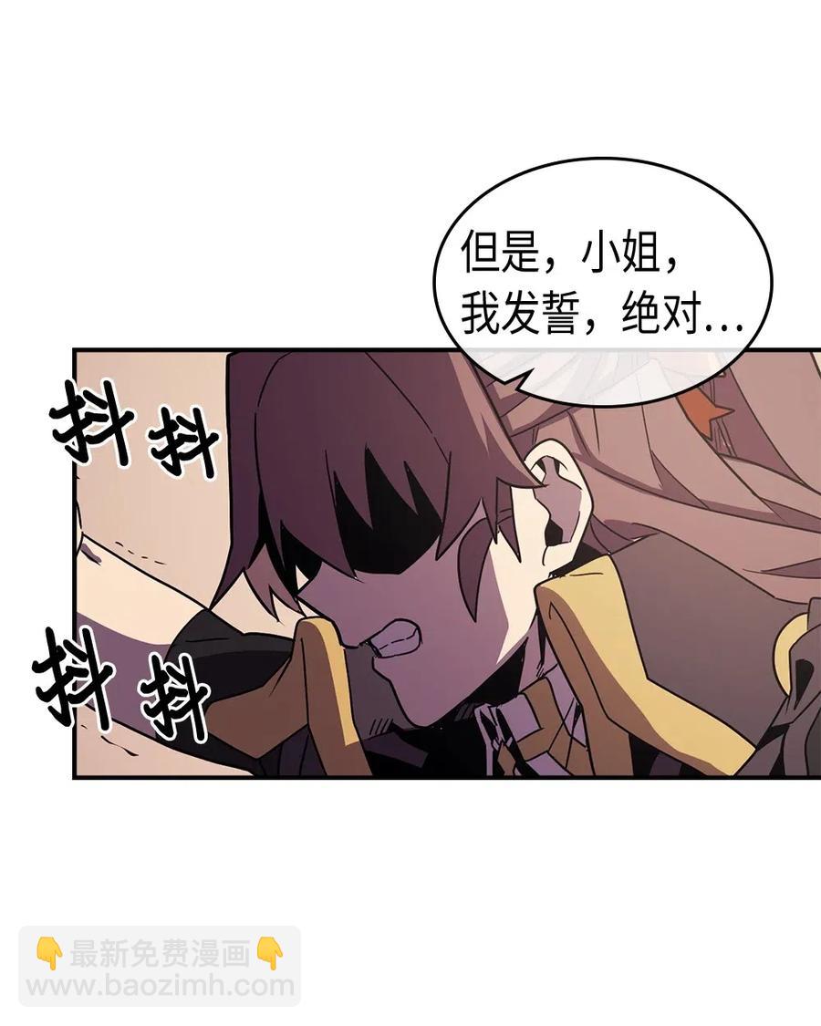 096 96(1/2)-第96话