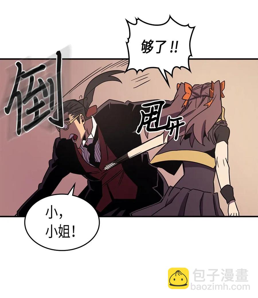 096 96(1/2)-第96话
