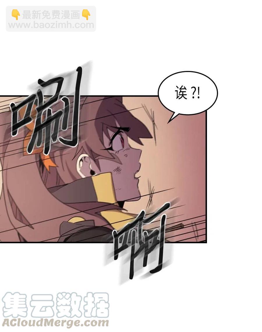 096 96(1/2)-第96话