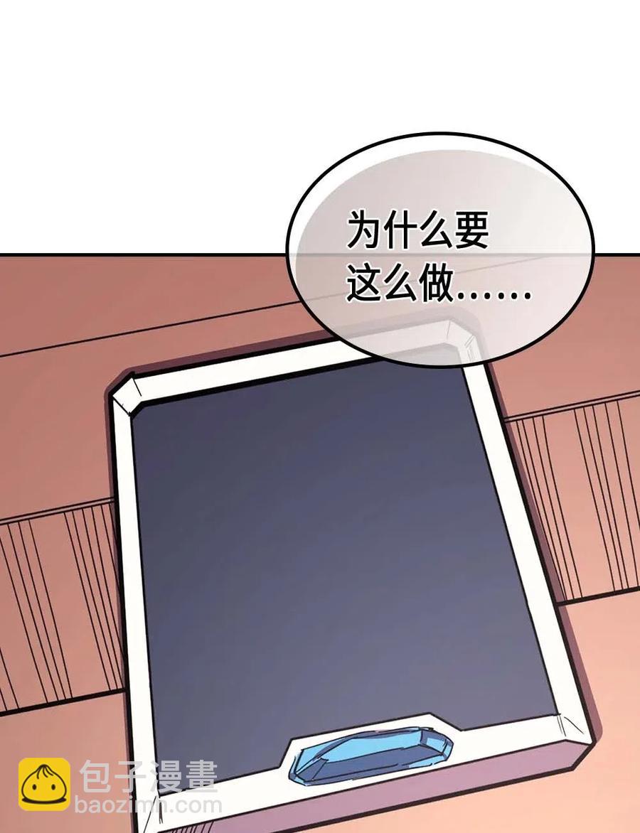 096 96(1/2)-第96话