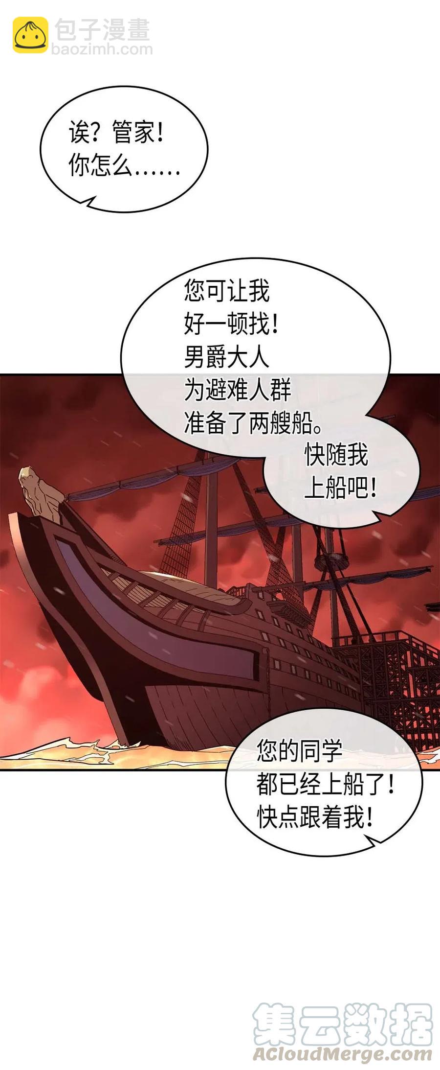 096 96(1/2)-第96话