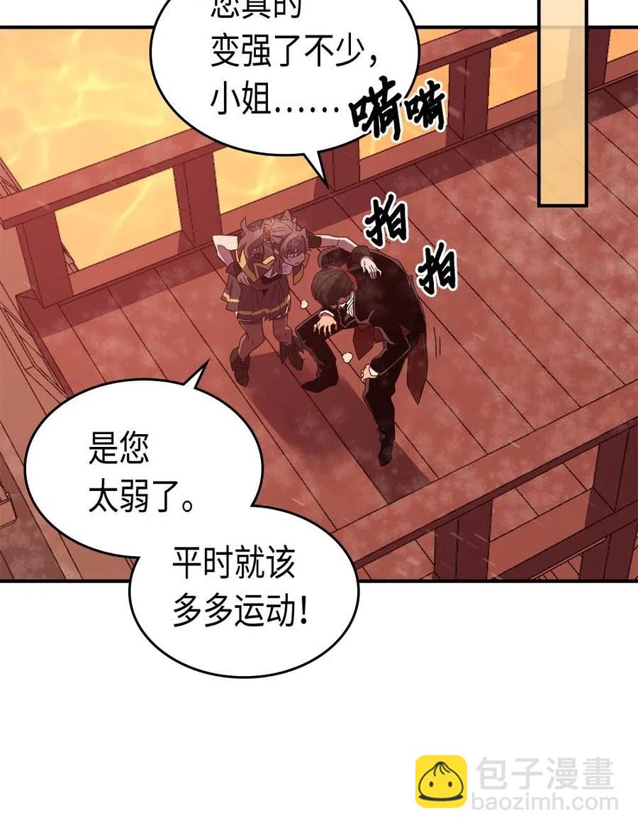 096 96(1/2)-第96话