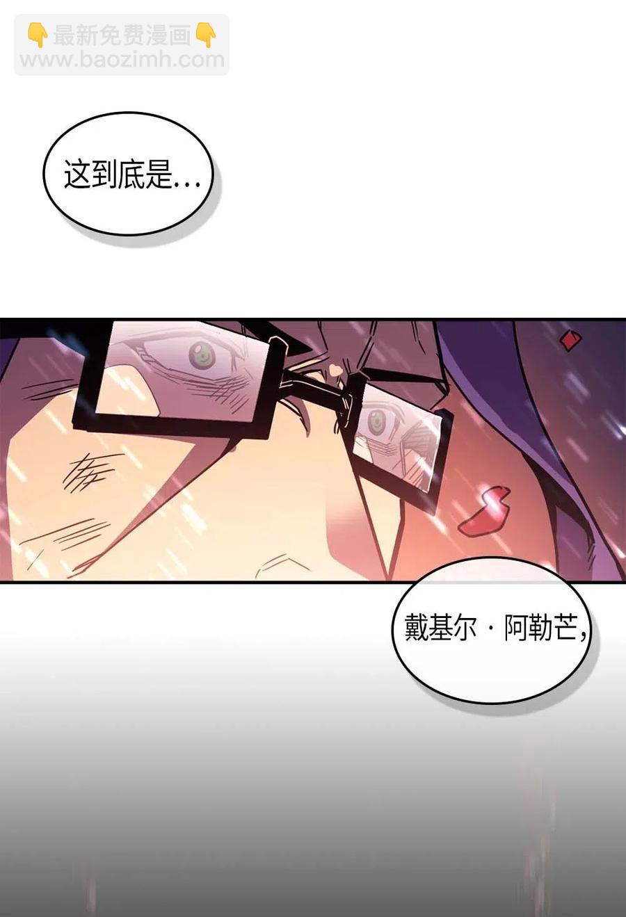098 98(1/2)-第98话