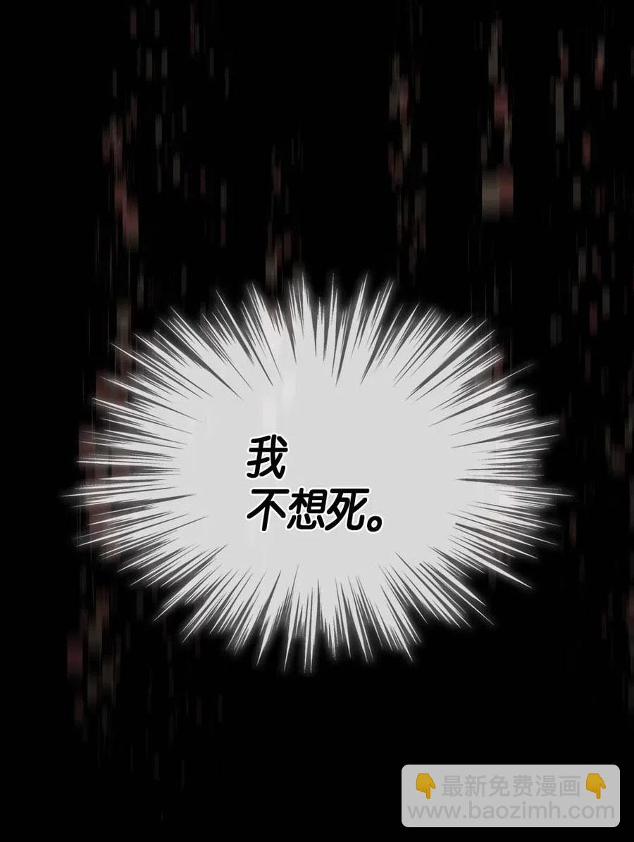 098 98(1/2)-第98话