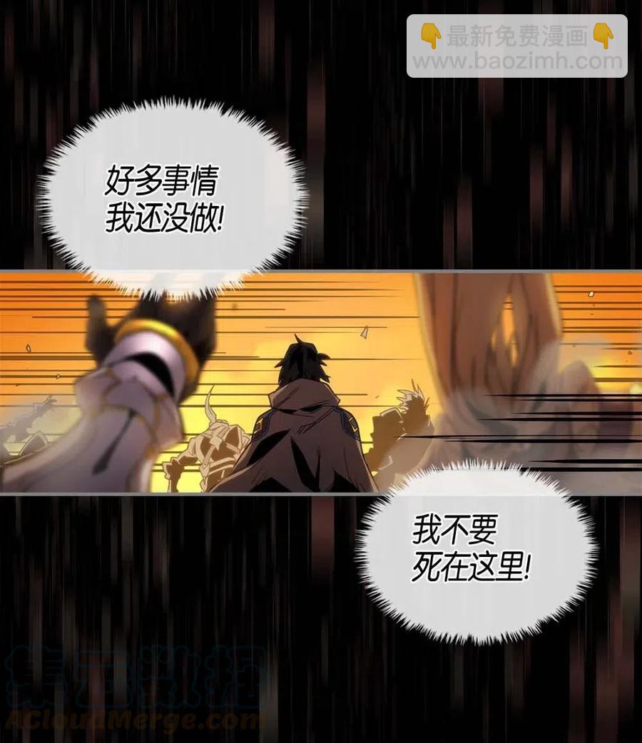 098 98(1/2)-第98话