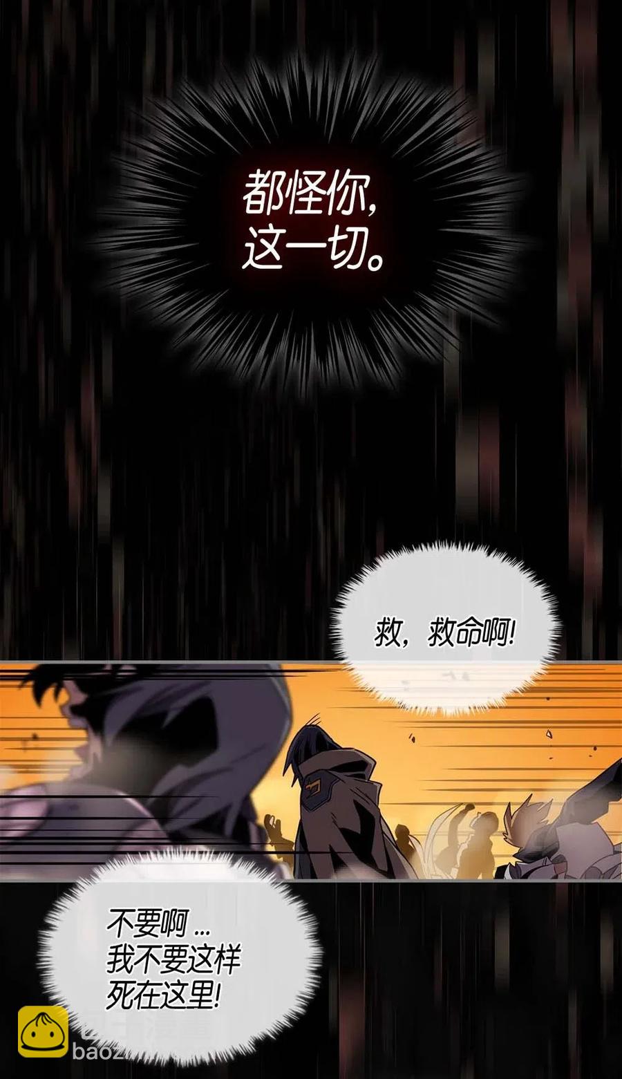098 98(1/2)-第98话