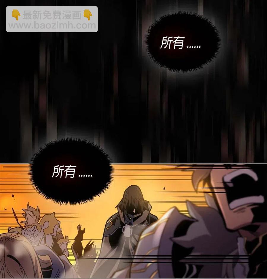 098 98(1/2)-第98话