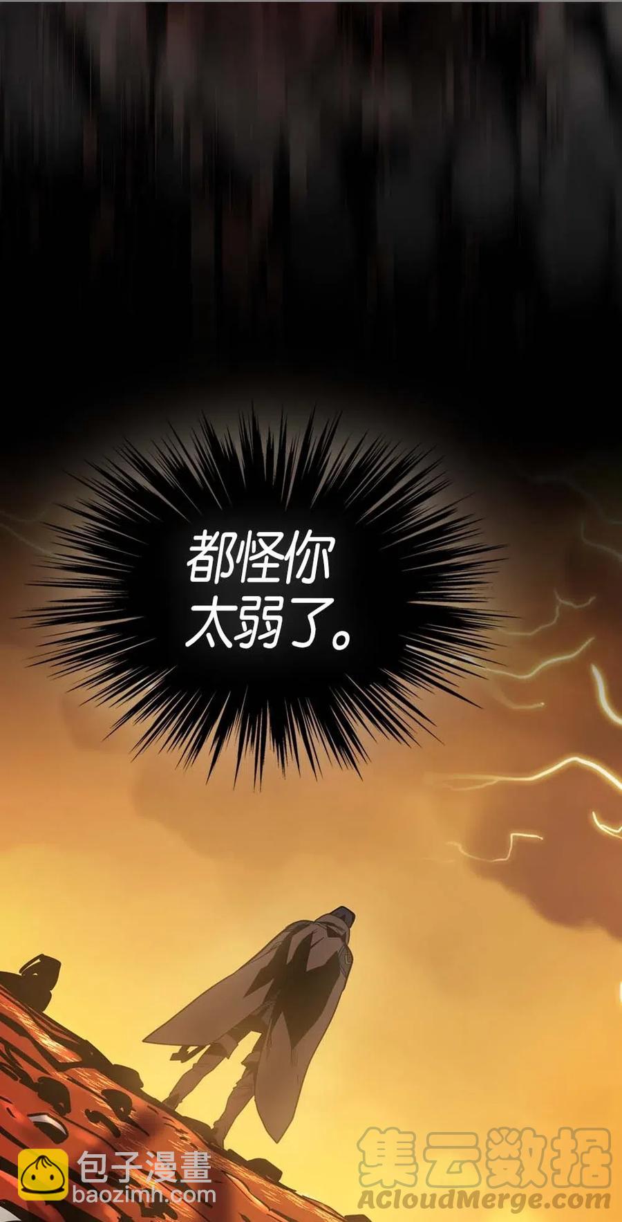 098 98(1/2)-第98话