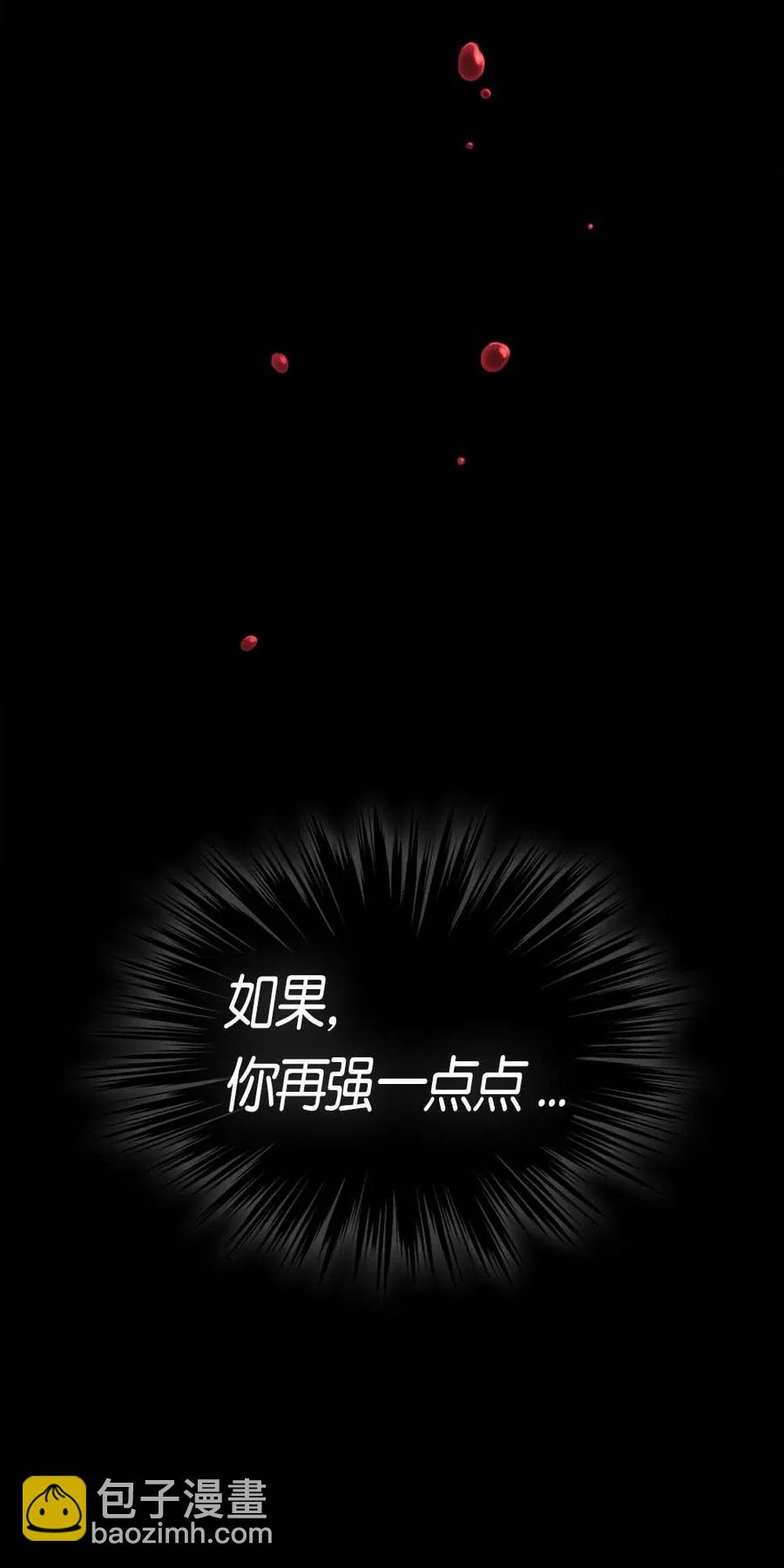 098 98(1/2)-第98话