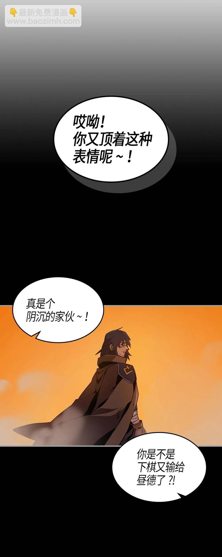 098 98(1/2)-第98话