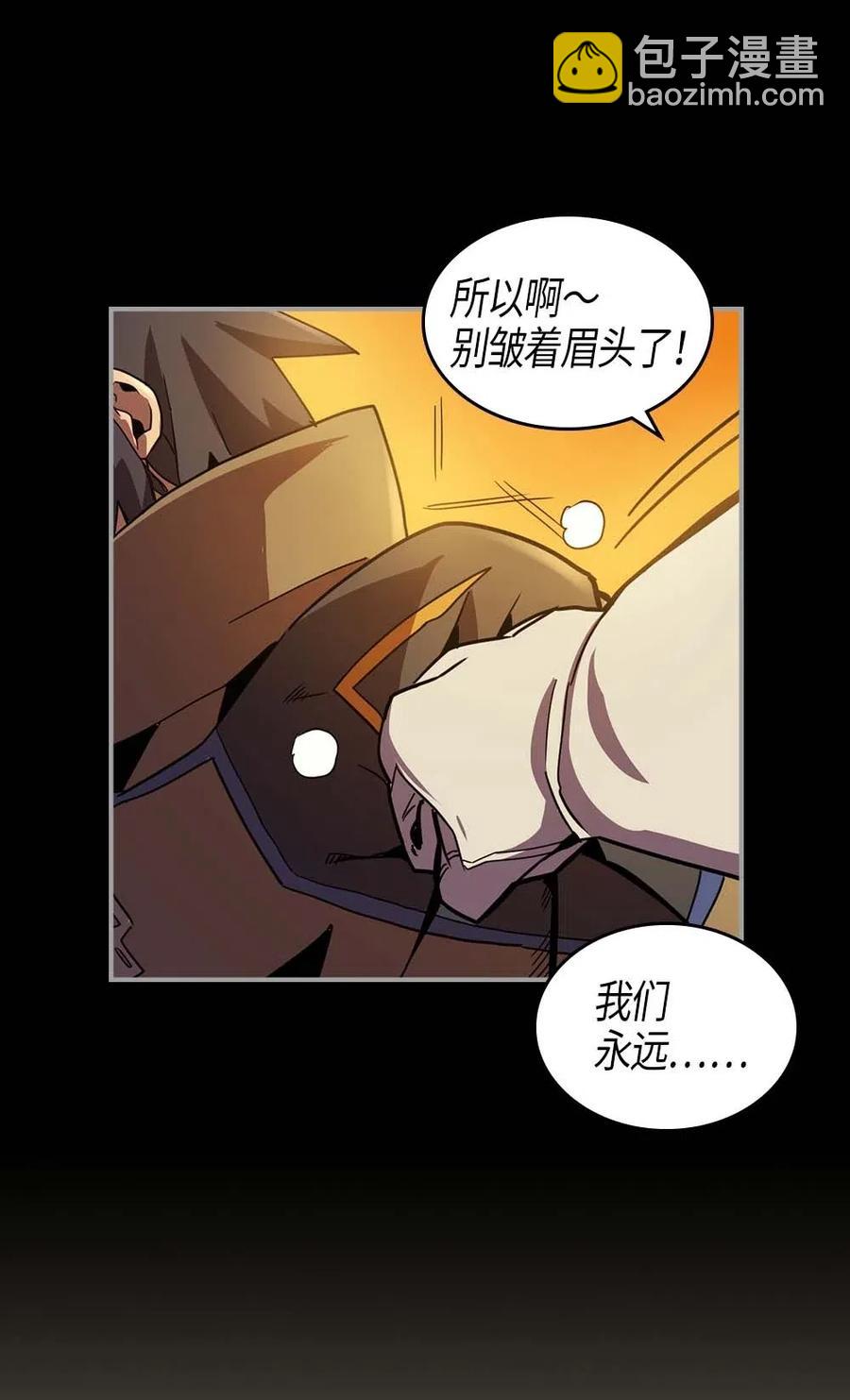 098 98(1/2)-第98话