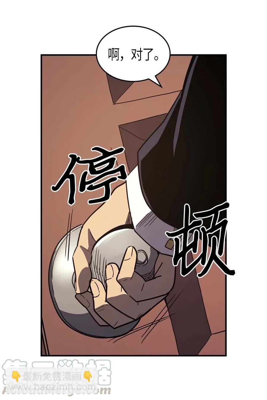 100 100(1/2)-第100话