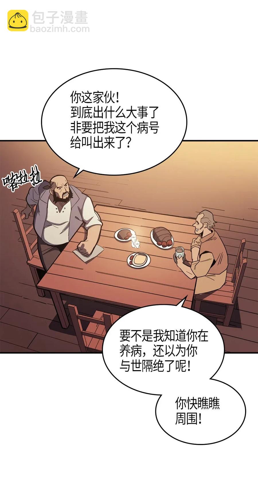 100 100(1/2)-第100话