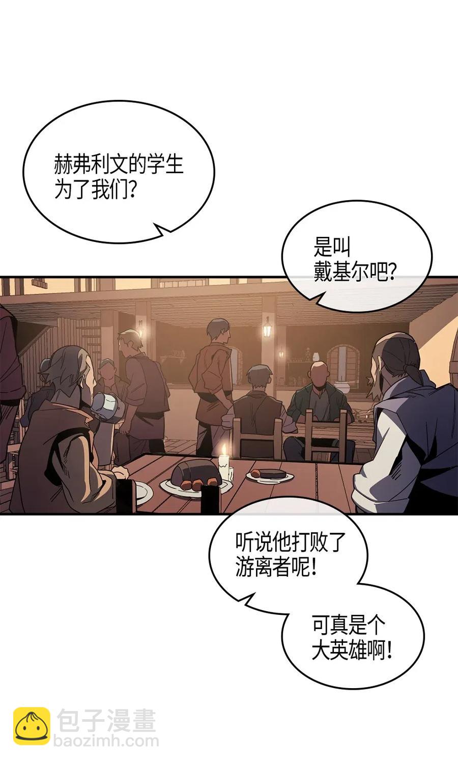100 100(1/2)-第100话