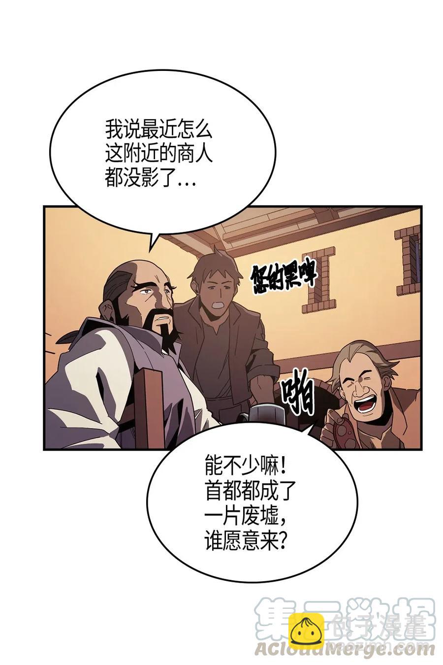 100 100(1/2)-第100话