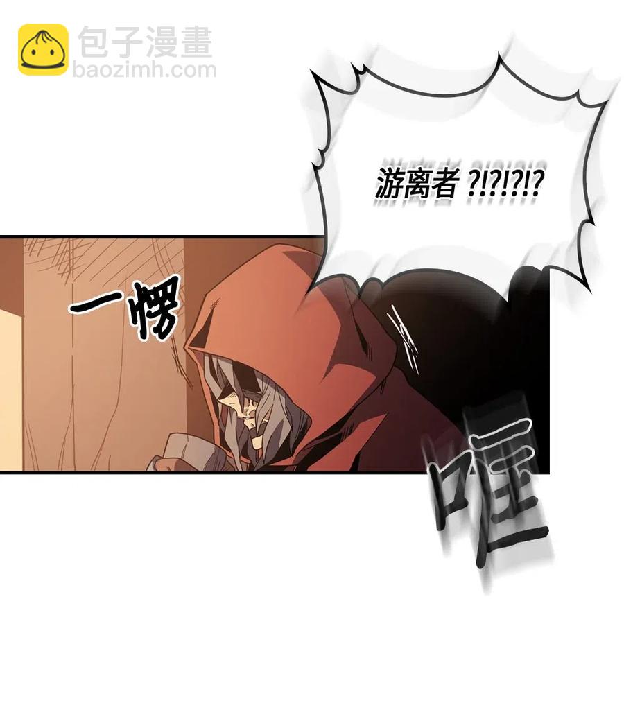 100 100(1/2)-第100话