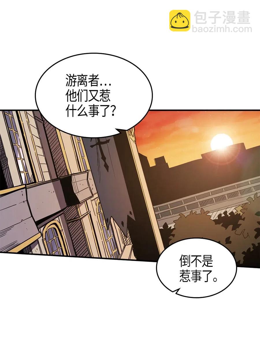 100 100(1/2)-第100话