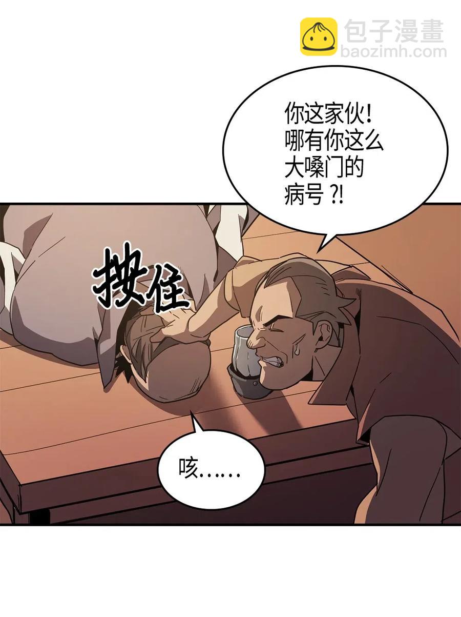 100 100(1/2)-第100话