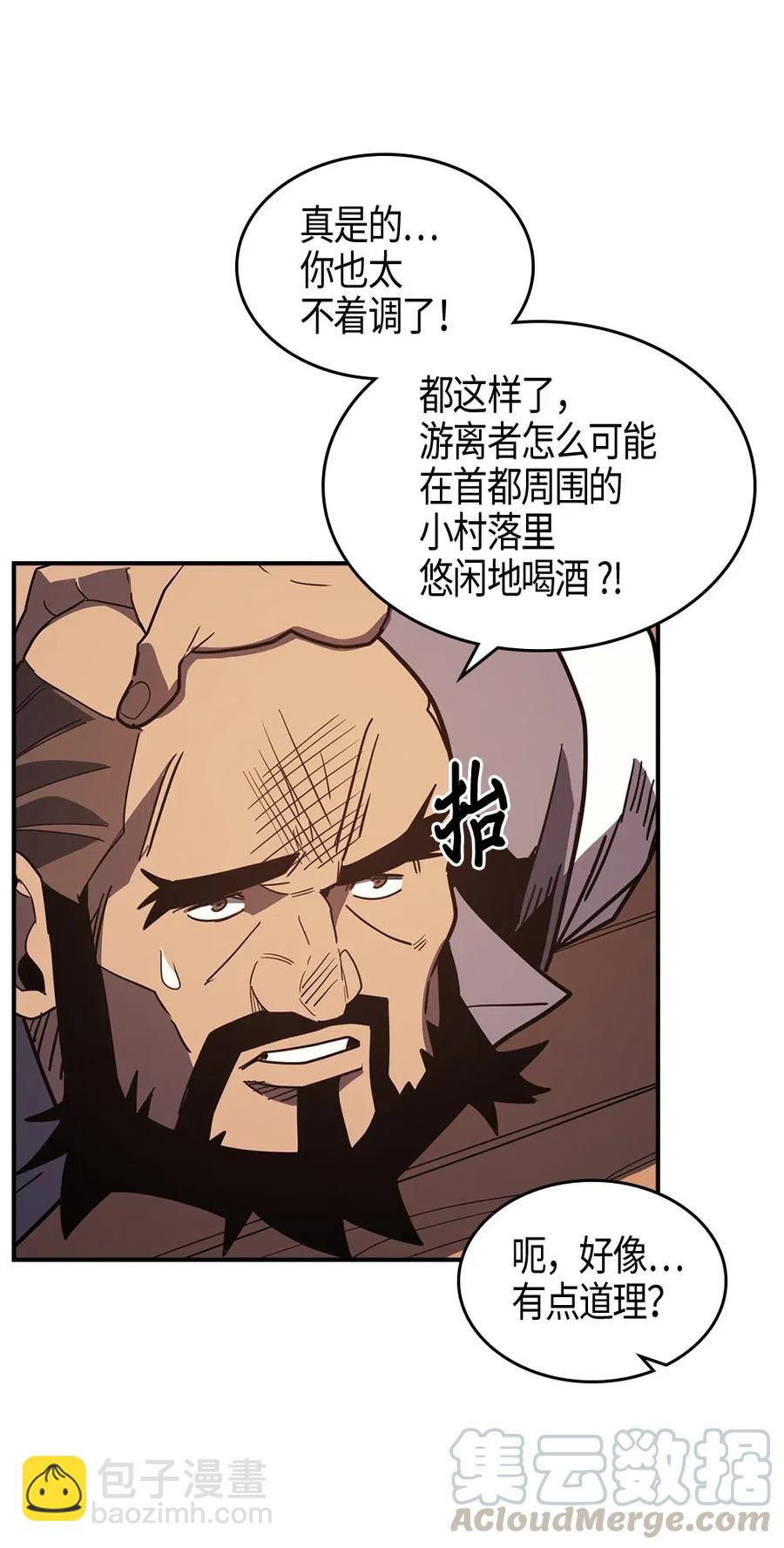 100 100(1/2)-第100话