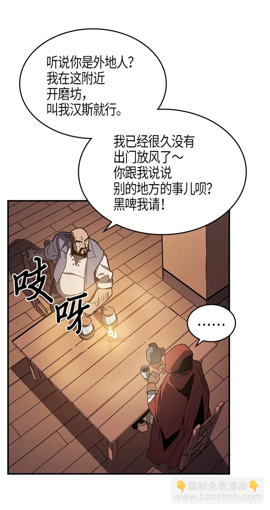 100 100(1/2)-第100话