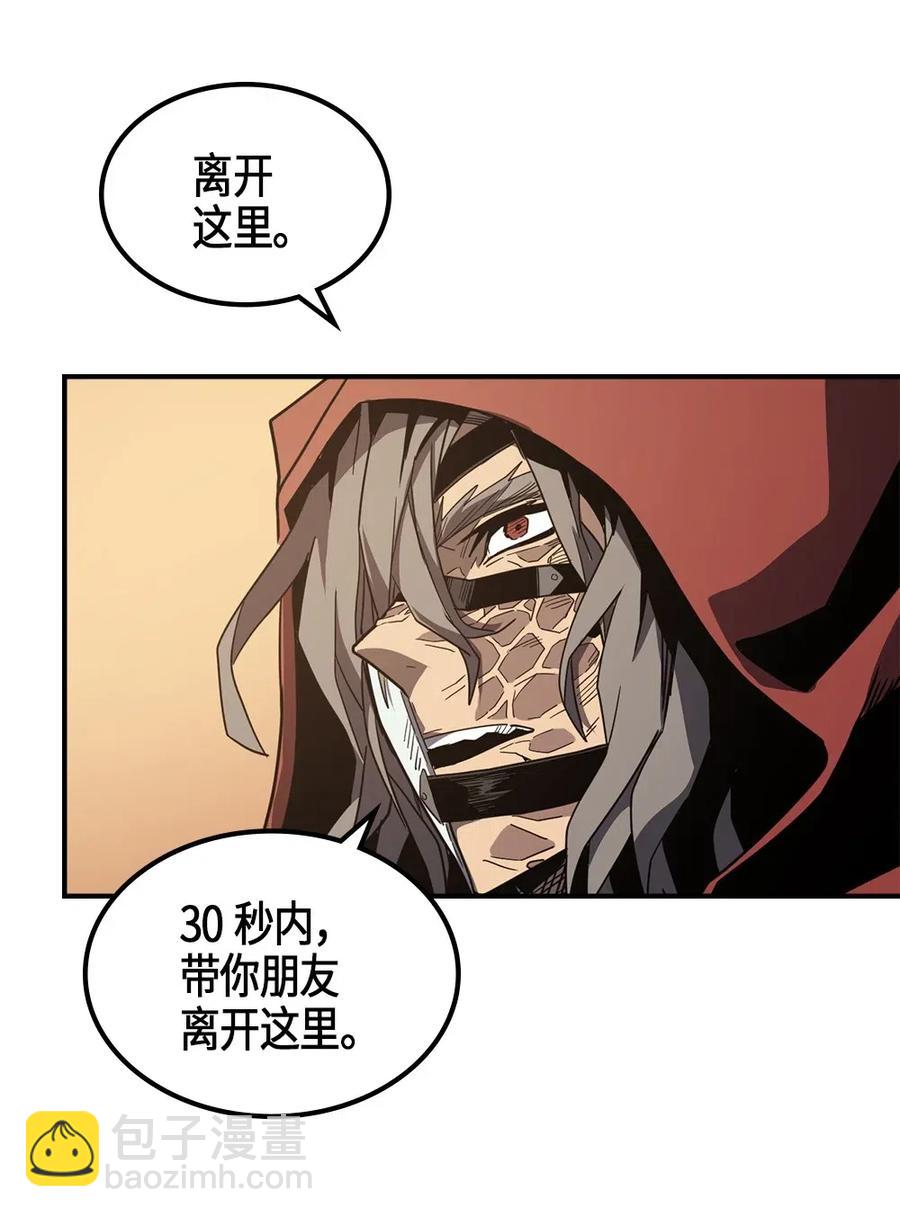 100 100(1/2)-第100话