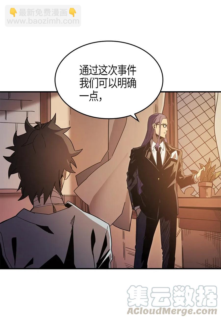 100 100(1/2)-第100话