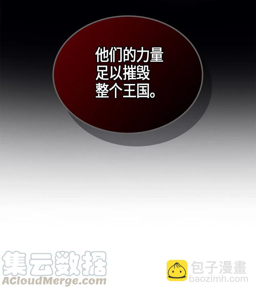 100 100(1/2)-第100话