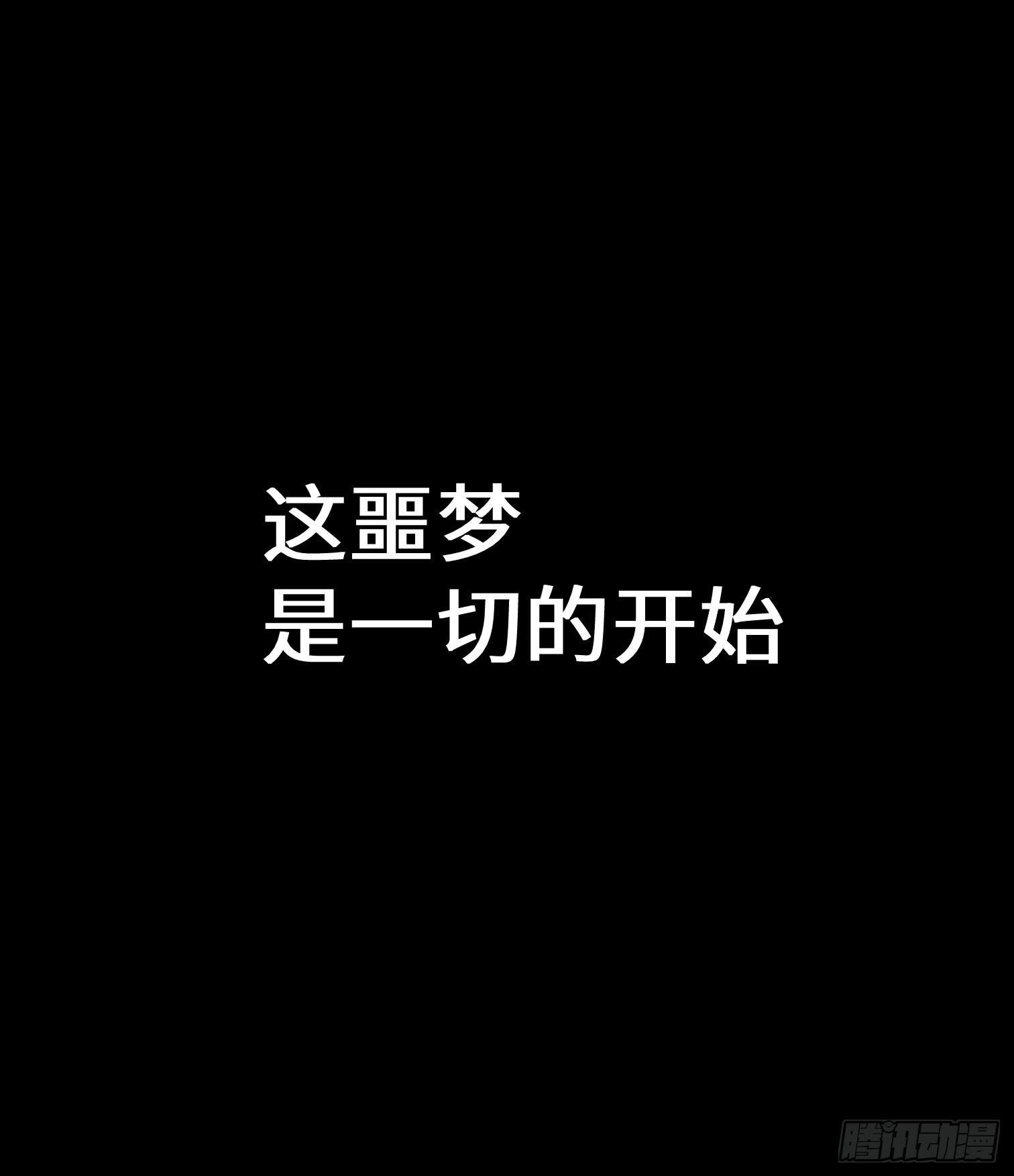 第一话 阿树(1/3)-第2话