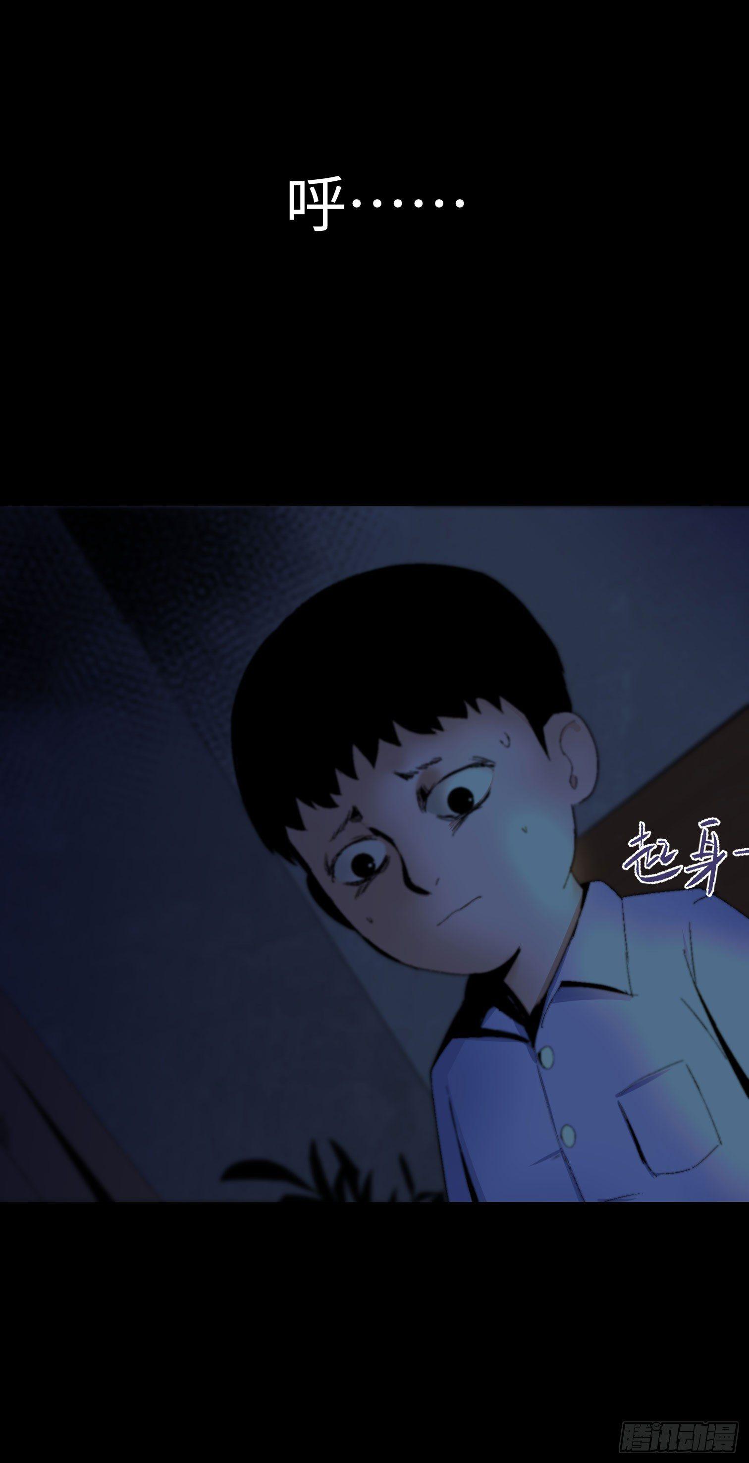 第一话 阿树(1/3)-第2话