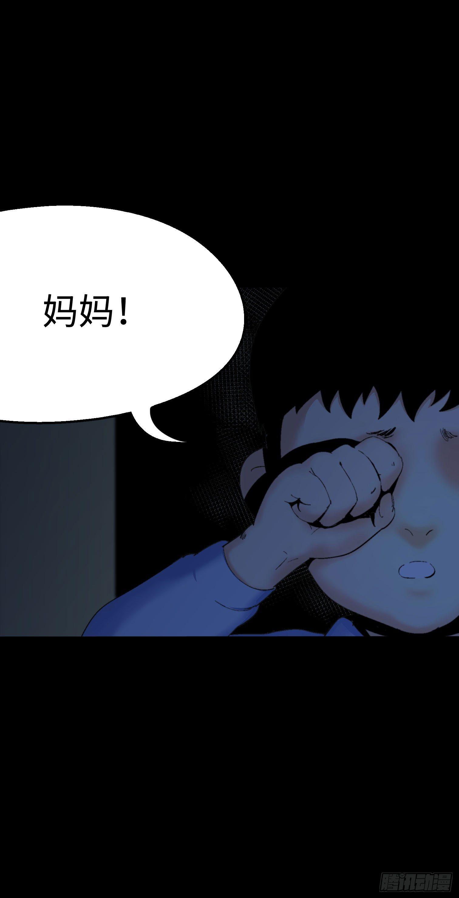 第一话 阿树(1/3)-第2话