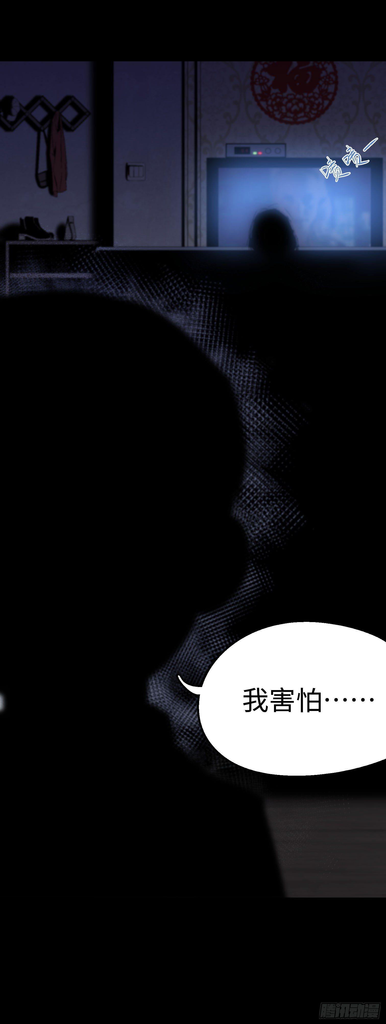 第一话 阿树(1/3)-第2话