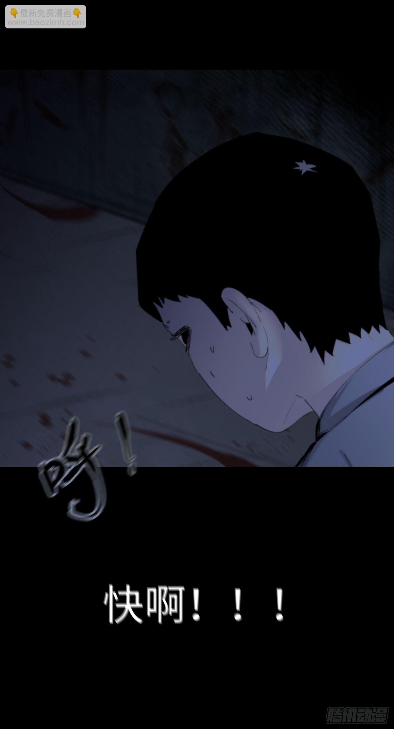第一话 阿树(1/3)-第2话