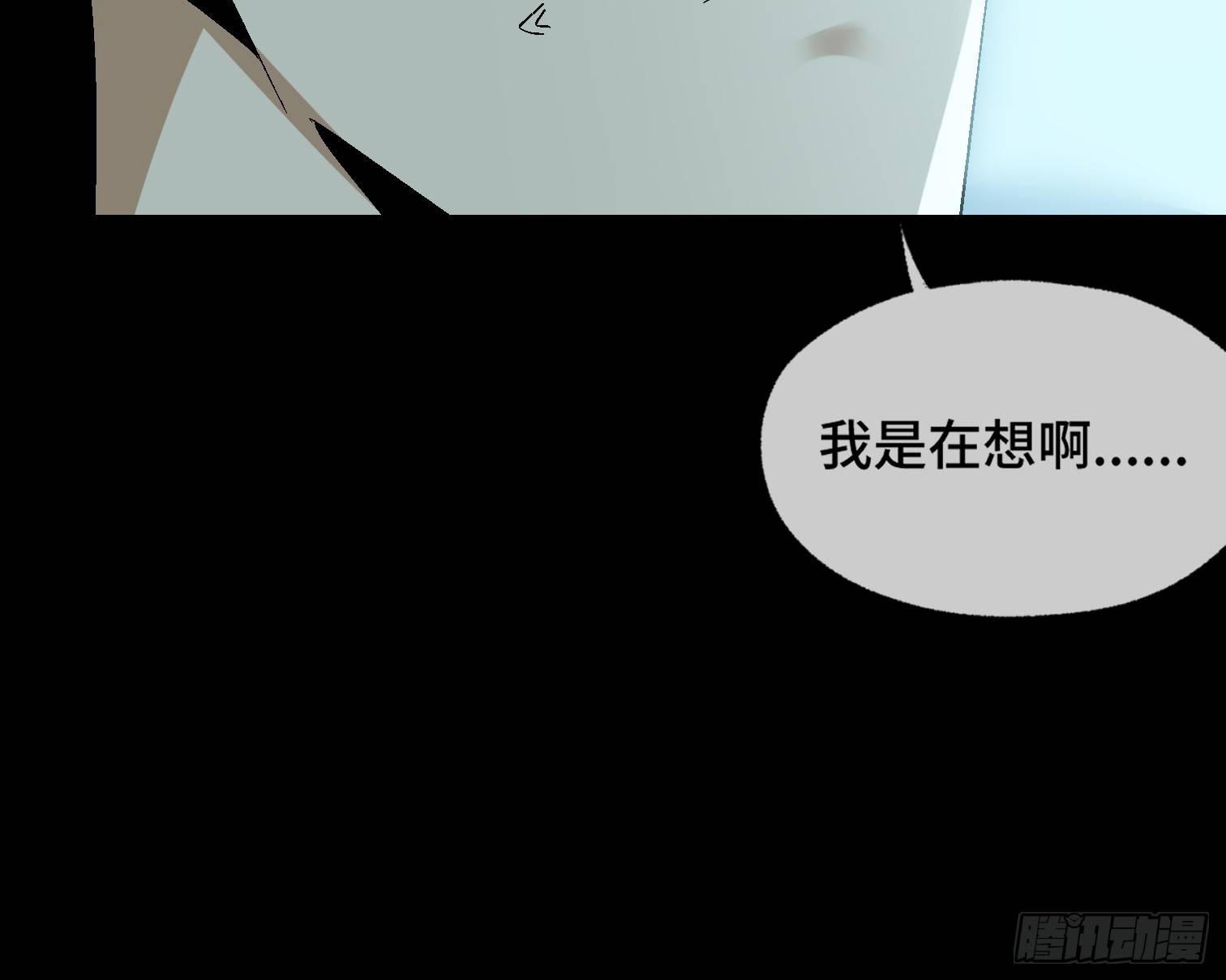第十话 我叫周一（上）(1/2)-第12话