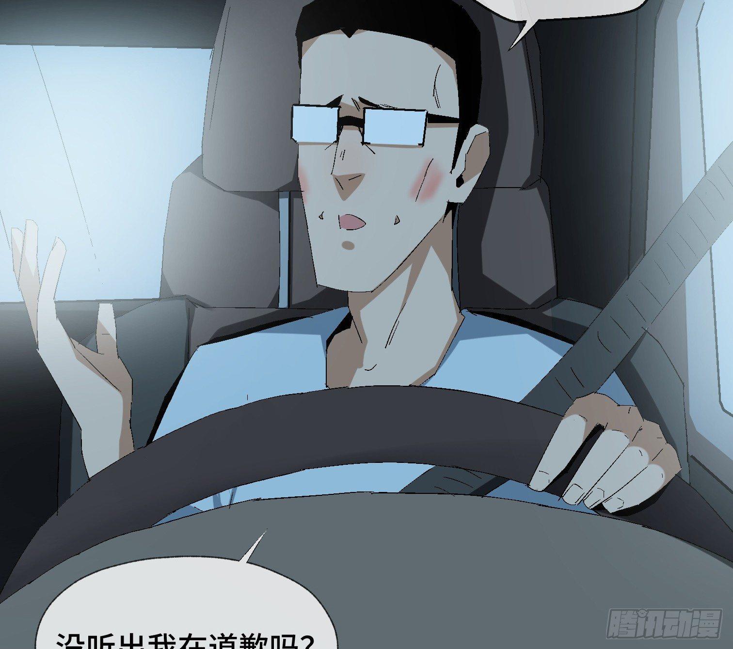 第十话 我叫周一（上）(1/2)-第12话