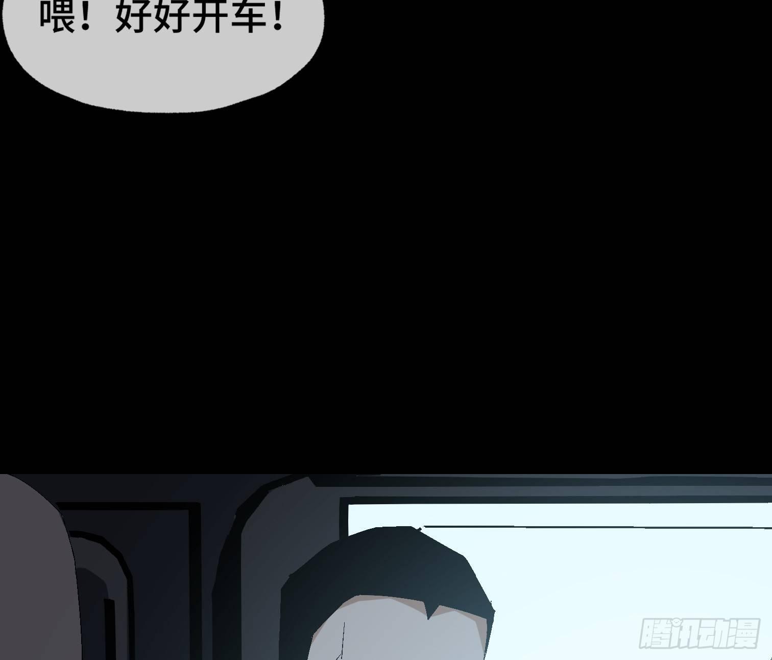 第十话 我叫周一（上）(1/2)-第12话