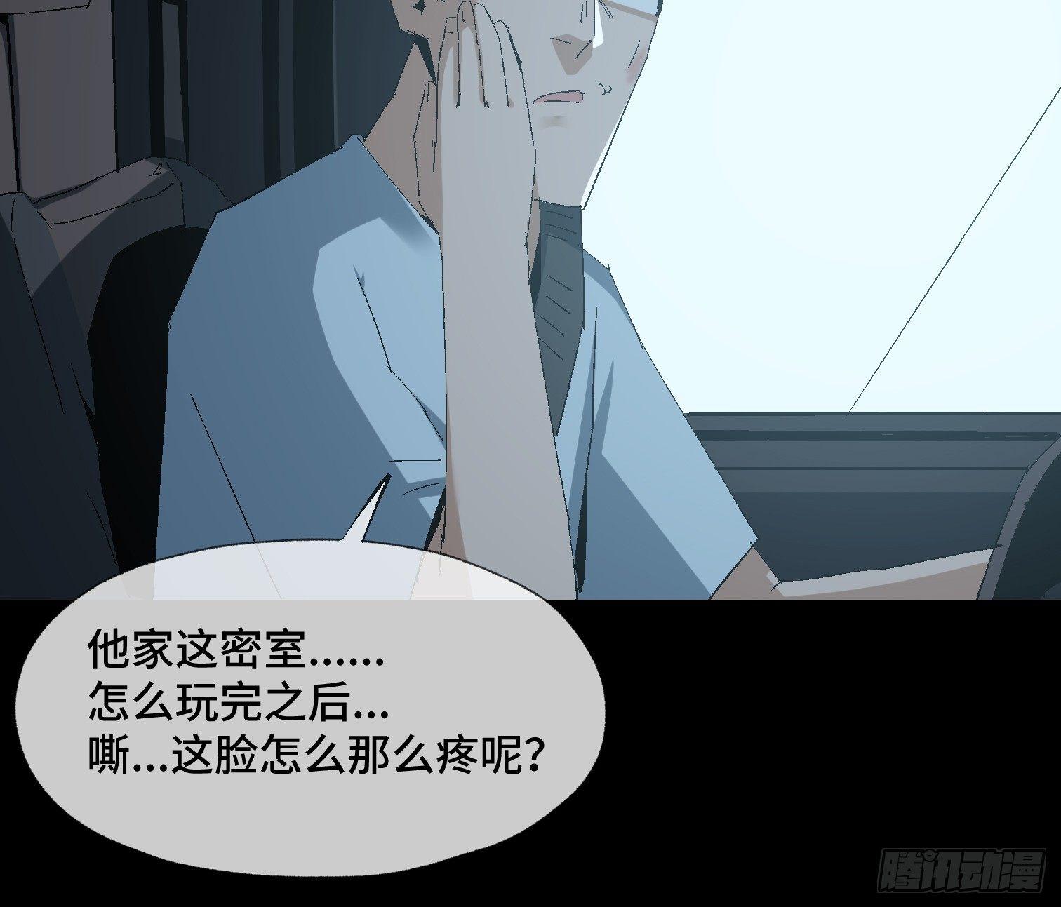 第十话 我叫周一（上）(1/2)-第12话