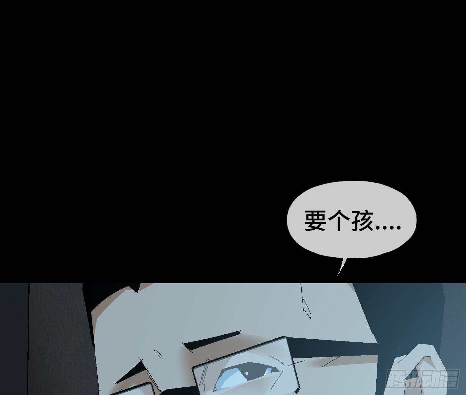 第十话 我叫周一（上）(1/2)-第12话