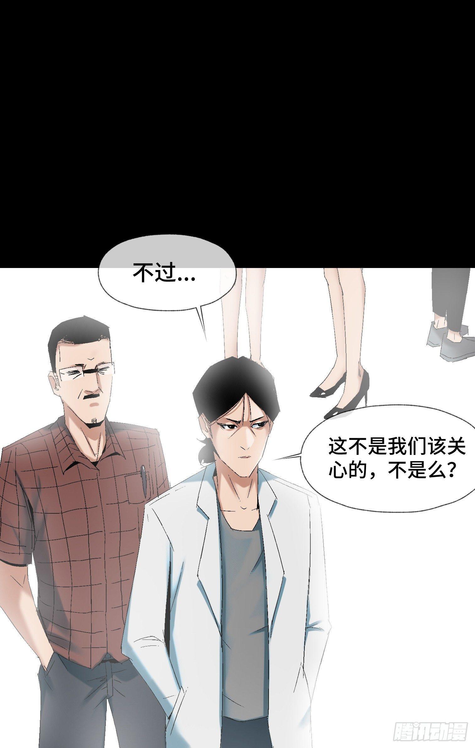 第十二话 四大人与哦哦(1/2)-第14话
