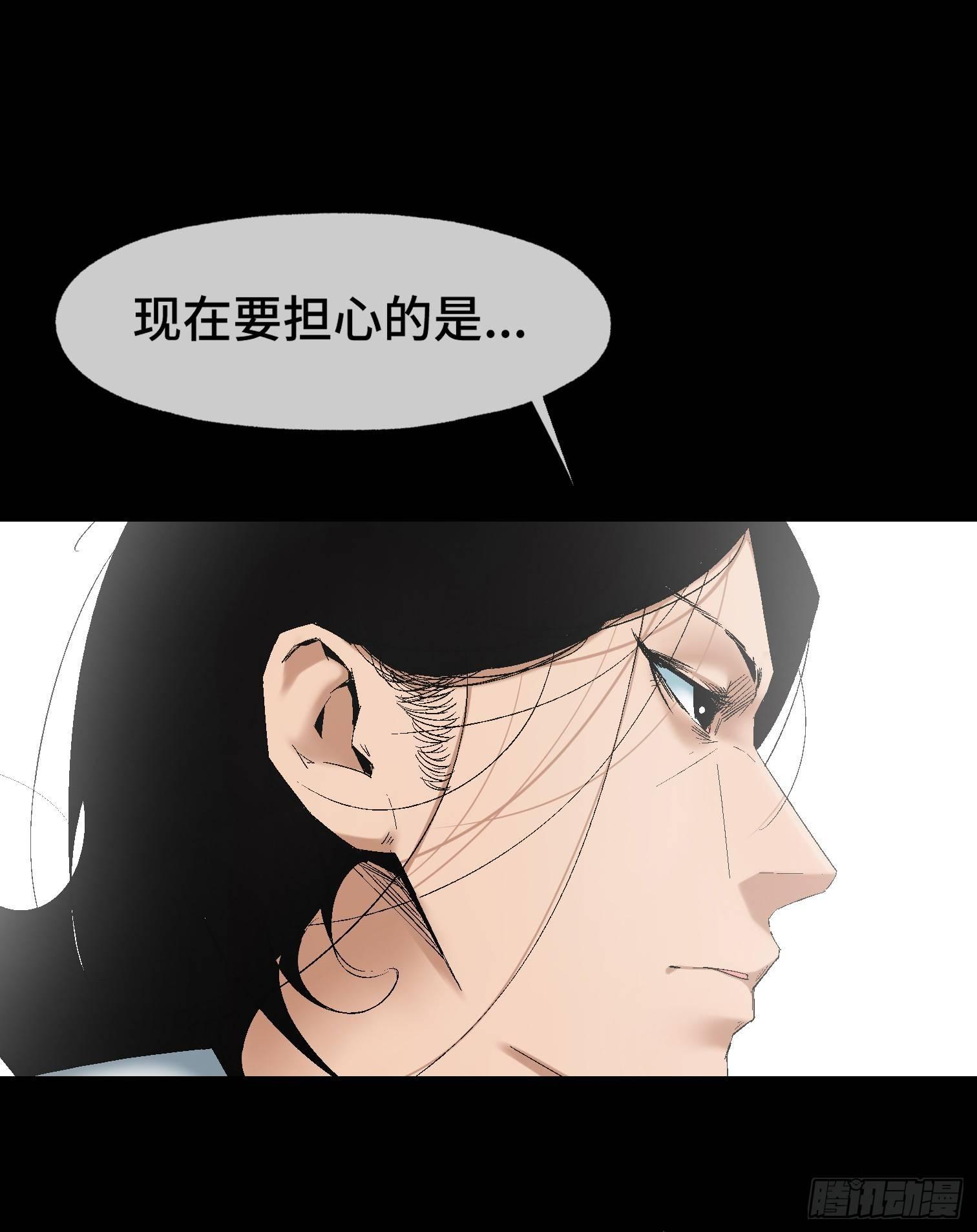 第十二话 四大人与哦哦(1/2)-第14话