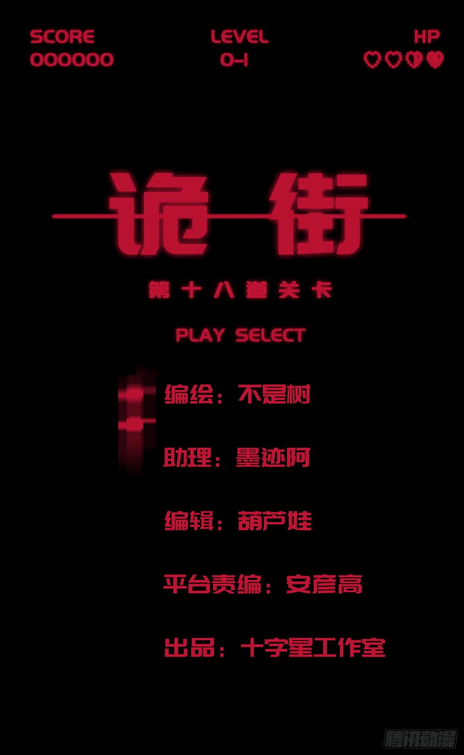 第十二话 四大人与哦哦(1/2)-第14话